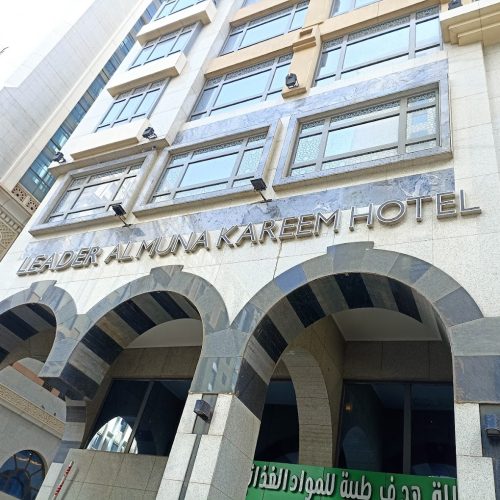 AL-MUNA KARIM