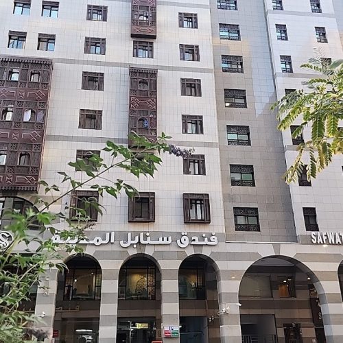 SANABEL HOTEL MADINAH