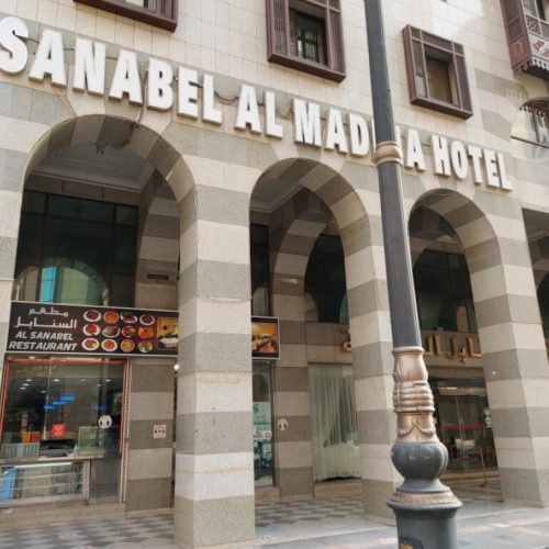 Sanabel